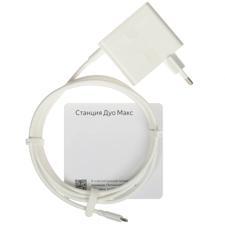 Акустическая система Яндекс.Станция Дуо Макс с Алисой на YaGPT с Zigbee (Бежевый)